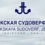 Окская судоверфь